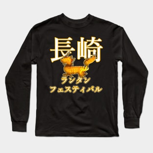 Kirin at the Nagasaki Lantern Festival Long Sleeve T-Shirt